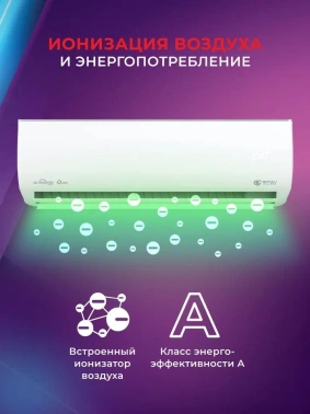 Сплит-система Royal Clima Gloria Inverter Upgrade RCI-GL28HN