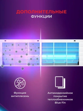 Сплит-система Royal Clima Gloria Inverter Upgrade RCI-GL28HN