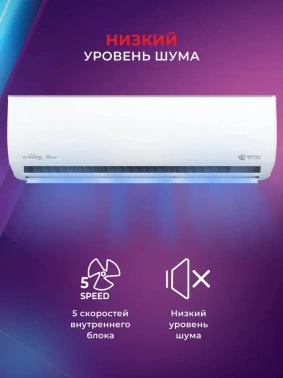 Сплит-система Royal Clima Gloria Inverter Upgrade RCI-GL28HN
