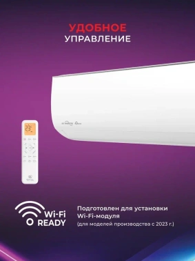 Сплит-система Royal Clima Gloria Inverter Upgrade RCI-GL28HN