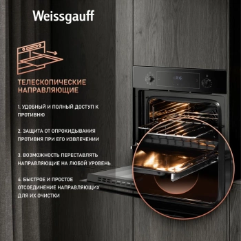Духовой шкаф Электрический Weissgauff EOV 691 PDB