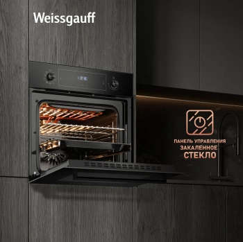 Духовой шкаф Электрический Weissgauff EOV 691 PDB
