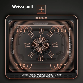 Духовой шкаф Электрический Weissgauff EOV 691 PDB