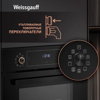 Духовой шкаф Электрический Weissgauff EOV 691 PDB