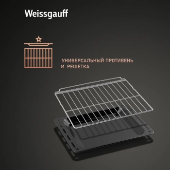 Духовой шкаф Электрический Weissgauff EOV 691 PDB