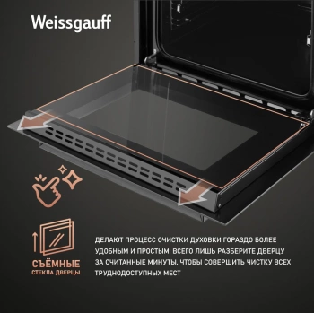 Духовой шкаф Электрический Weissgauff EOV 691 PDB