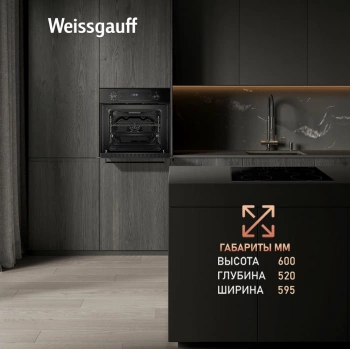 Духовой шкаф Электрический Weissgauff EOV 691 PDB