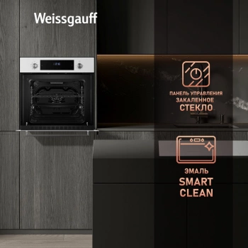 Духовой шкаф Электрический Weissgauff EOV 691 PDW