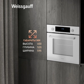 Духовой шкаф Электрический Weissgauff EOV 691 PDW