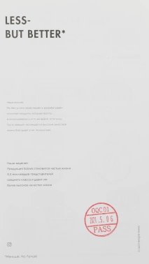 Лампа антимоскитная Solove  002D