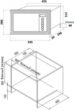 Микроволновая печь HomsAir MOB205GB