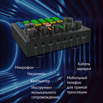 Микрофон проводной Оклик SM-600G