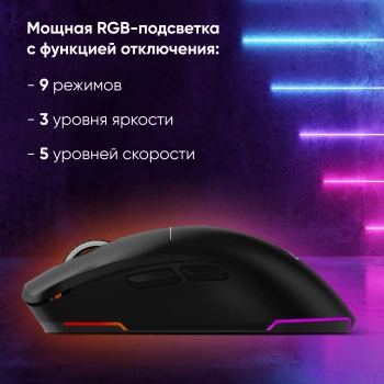 Мышь Оклик 900GMW
