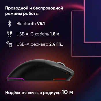 Мышь Оклик 900GMW
