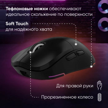 Мышь Оклик 900GMW