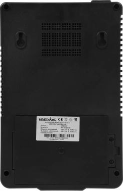 Источник бесперебойного питания Импульс Мастер 800