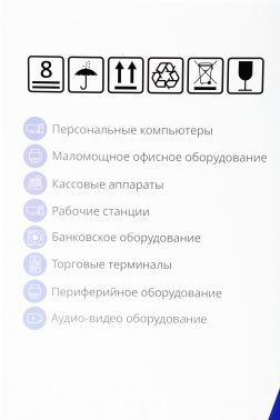 Источник бесперебойного питания Импульс Мастер 600