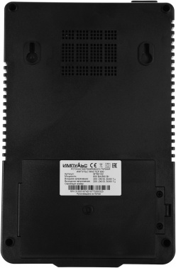 Источник бесперебойного питания Импульс Мастер 600