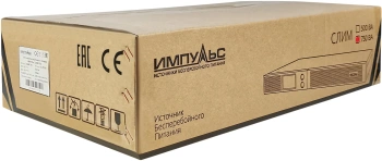 Источник бесперебойного питания Импульс Слим 750