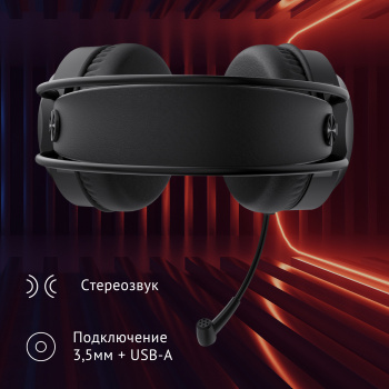 Наушники с микрофоном Оклик HS-L300G