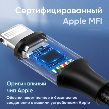 Кабель-переходник аудио Ugreen US315