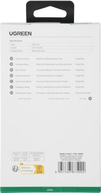 Кабель-переходник аудио Ugreen US315