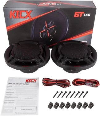 Колонки автомобильные Kicx ST 165