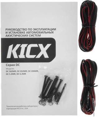 Колонки автомобильные Kicx DC 694MR