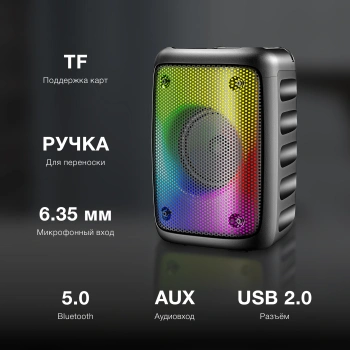 Колонка порт. Hyundai H-PS1006