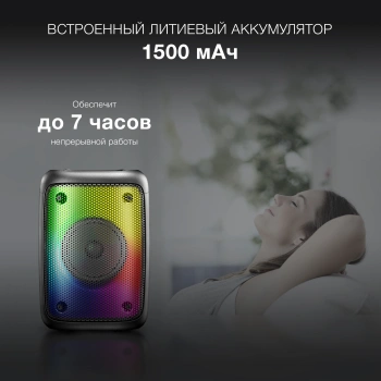 Колонка порт. Hyundai H-PS1006