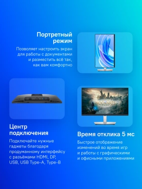 Монитор Dell 23.8