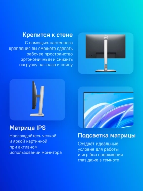 Монитор Dell 23.8