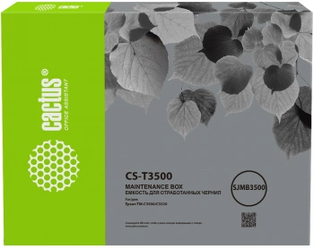 Бункер Cactus  CS-T3500