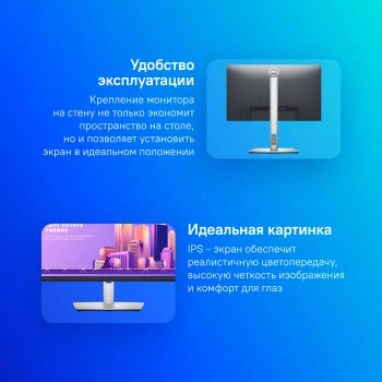 Монитор Dell 21.5