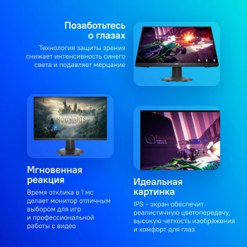 Монитор Dell 23.8