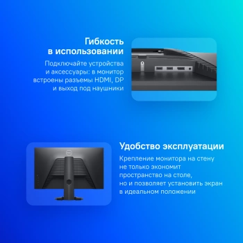 Монитор Dell 23.8