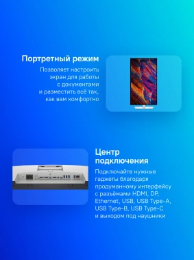 Монитор Dell 27