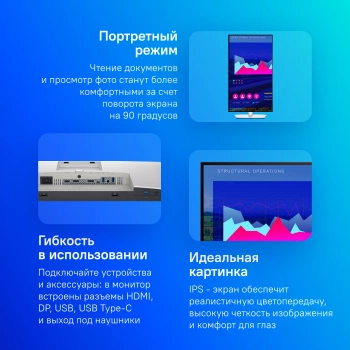 Монитор Dell 27