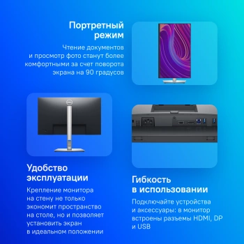 Монитор Dell 23.8