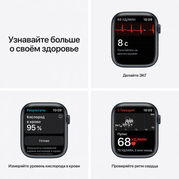 Смарт-часы Apple Watch Series 7 A2474