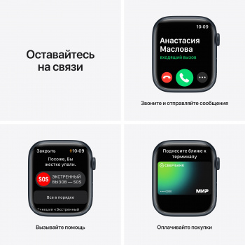 Смарт-часы Apple Watch Series 7 A2474