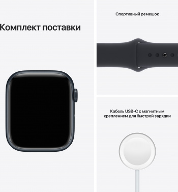 Смарт-часы Apple Watch Series 7 A2474