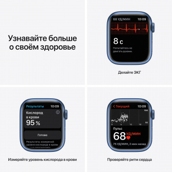 Смарт-часы Apple Watch Series 7 A2473