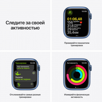 Смарт-часы Apple Watch Series 7 A2473