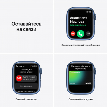 Смарт-часы Apple Watch Series 7 A2473