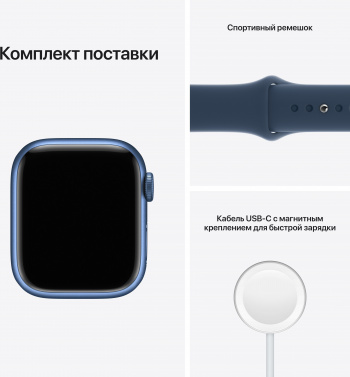 Смарт-часы Apple Watch Series 7 A2473