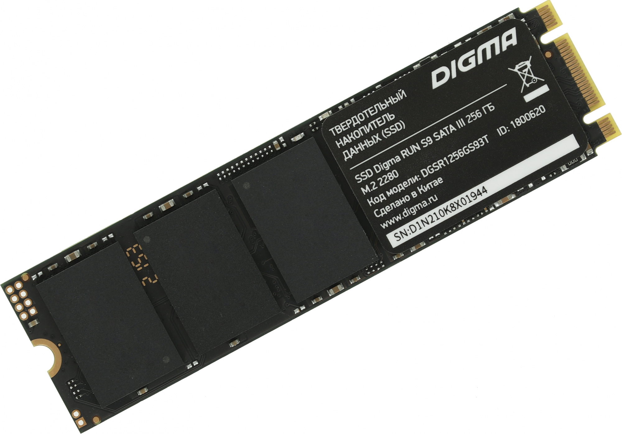 Накопитель SSD Digma SATA III 256Gb DGSR1256GS93T