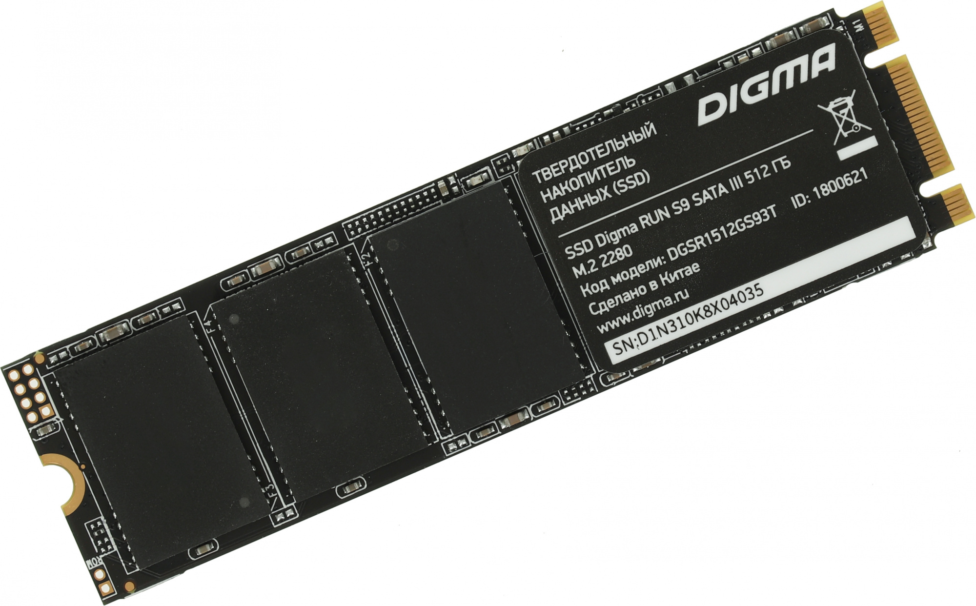 Накопитель SSD Digma SATA III 512Gb DGSR1512GS93T