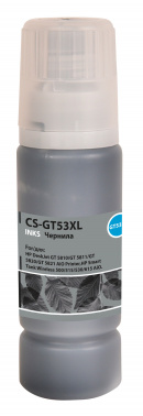 Чернила Cactus CS-GT53XL 1VV21AE