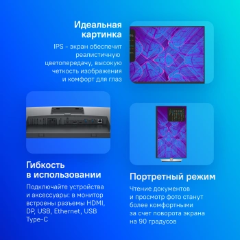 Монитор Dell 27